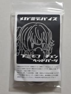 hyena PUNI☆MOFU ZHEN チェン フェイスパーツセット - メルカリ