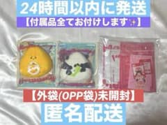 Mellojoy メロジョイ スクイーズ にぎにぎ おにぎり パンダ 半熟卵 Mellojoy メロジョイ スクイーズ にぎにぎ おにぎり パンダ 半熟卵