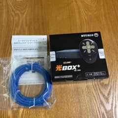☆光BOX HB-1000☆新品・未開封☆のサムネイル