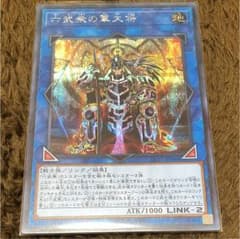 遊戯王 六武衆の軍大将 シクのサムネイル