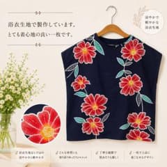 浴衣リメイク ブラウス 花柄 紺色 ハンドメイドのサムネイル