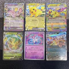 ポケモンカード ピカチュウex その他6枚セット - メルカリ