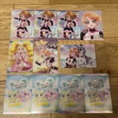 プリキュアウエハースカード キュアブラック シャイニールミナス他のサムネイル