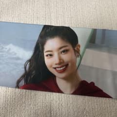 TWICE ダヒョン スローガンのサムネイル