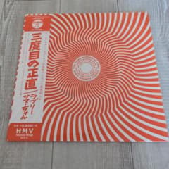 美品LPレコード　ラブリーサマーちゃん　三度目の正直 ラブリーサマーちゃん / 三度目の正直 LPアナログレコード - メルカリ