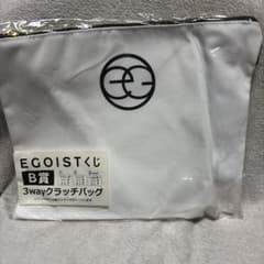 EGOISTくじ B賞 3wayクラッチバッグのサムネイル