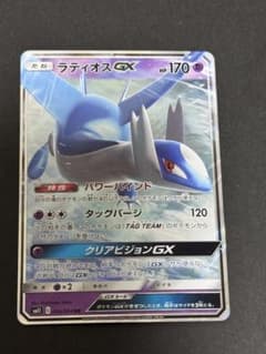 c*)様 ラティオスGX RR SM11 ミラクルツイン 034/094 - メルカリ