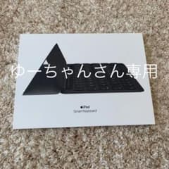 ※ゆーちゃんさん専用【純正】iPad Smart Keyboardのサムネイル