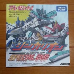 新品 未開封 シンカリオン DVDのサムネイル