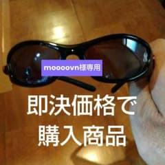 New York Yankees サングラスのサムネイル