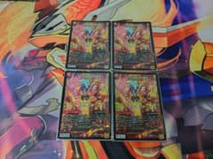 ブランドMAX 4枚のサムネイル