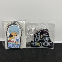은혼 사카타 긴시 러버 스트랩 키 홀더 세트