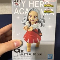 僕のヒーローアカデミア 一番くじ　エリ G賞 フィギュア 未開封のサムネイル