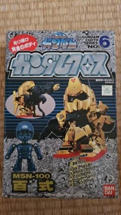 BANDAI MSN-100 百式 ガンダムクロスシリーズ No.6 バンダイ ガンダムクロス No.6 百式 MSN-100 - メルカリ