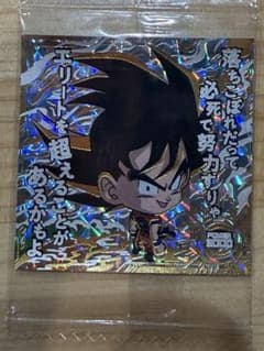 孫悟空 ホログラムステッカー パワー3000のサムネイル