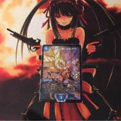 ドンドン吸い込むナウ プロモのサムネイル