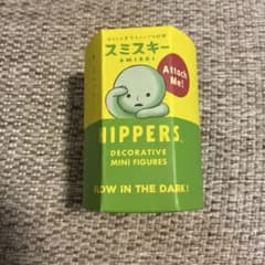 スミスキー　新品　未開封のサムネイル