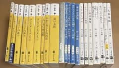 村上春樹 21冊セット - メルカリ