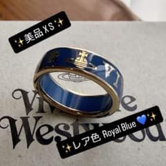 希少色/美品/正規品Viviennewestwoodオーブ/コンジットリングXS - メルカリ