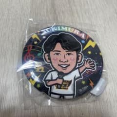 木村光 缶バッジ カラフルのサムネイル