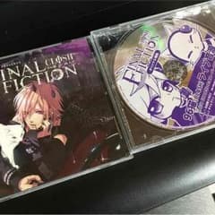 96猫 【FINAL FFICTION】歌ってみた CDのサムネイル