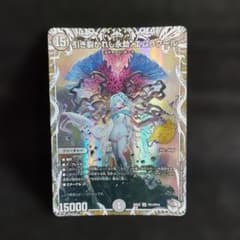 引き裂かれし永劫、エムラクール【SR】{26EX2PR1/PR10}《無》 - メルカリ