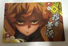 銀だこ　鬼滅の刃　限定コラボカード　 第4弾　我妻善逸のサムネイル