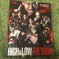 HiGH&LOW THE BOOK  中古のサムネイル