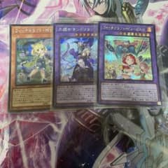 遊戯王 ウィッチクラフト デッキパーツ 3枚 シークレット - メルカリ