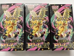 ポケモンカードゲーム メガドリームex 3ボックス シュリンク付き