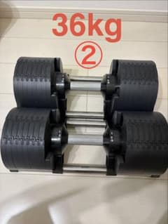 ② NÜOBELL 236 可変式ダンベル 36kg FLEXBELL - メルカリ