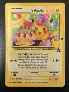美品 英語版 おたんじょうびピカチュウ 25th - メルカリ