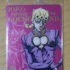 ジョジョウエハースジョルノのサムネイル