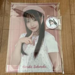 桜庭遥花 缶バッジ ブロマイド セットのサムネイル