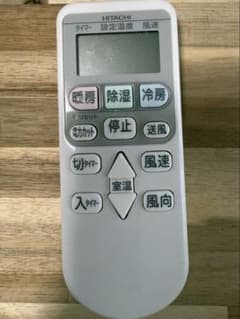 HITACHI RAR-4Z3ルームエアコン用リモコンのサムネイル