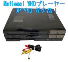 希少品】 National VHDプレーヤー DP-950 - メルカリ