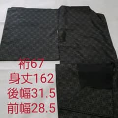 ゆったりサイズ：麻の葉柄大島紬袷：八卦黒でカッコイイですのサムネイル
