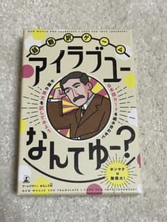 アイラブユーなんてゆー？ カードゲームのサムネイル