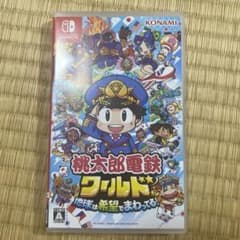 Nintendo Switch 桃太郎電鉄ワールド ～地球は希望でまわってる!～のサムネイル