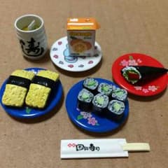 ぷちサンプルシリーズ お寿司セットのサムネイル