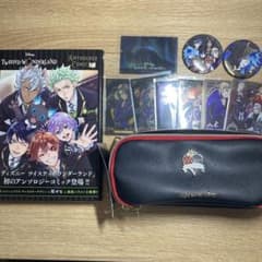 ツイステッドワンダーランド　まとめ売りのサムネイル