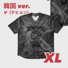 【韓国限定XL】BTS V テテ ARIRANGアリラン ユニフォーム 韓国限定XL】BTS V テテ ARIRANGアリラン ユニフォーム - メルカリ