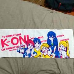 けいおん！ 一番くじ タオルのサムネイル