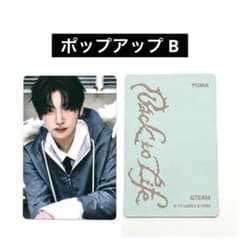 &TEAM ユウマ トレカ B 天使 Back to Life ポップアップ - メルカリ