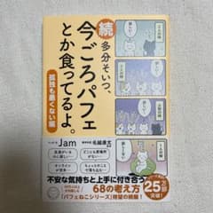 カウカウ君様 リクエスト 2点 まとめ商品のサムネイル