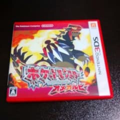 ポケットモンスター オメガルビーのサムネイル