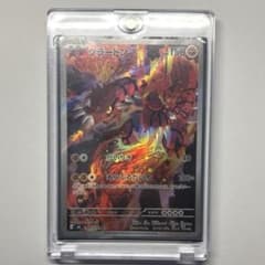 r*奨様 グラードン AR MEGA 拡張パック ストームエメラルダ キラ 08のサムネイル