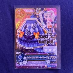 アイカツカード　ナイトメア　ボトムスのサムネイル