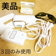 家庭用　脱毛器BiiTo2（ビートツー）美中古のサムネイル