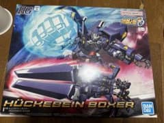 HG ヒュッケバインボクサー　スーパーロボット大戦のサムネイル